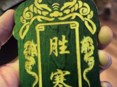 -ME怪兽·密室(江汉路店)