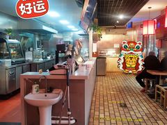 -五度翠清大同刀削面