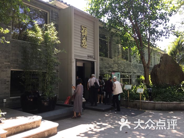炳胜·禅意茶素门面图片 - 第4张