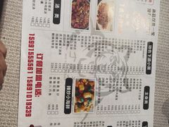 -丁虎子烤肉(国道二店)