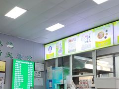 -蔺家老字号羊杂碎馆