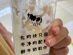 -兰熊鲜奶(昌平悦荟店)