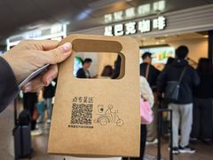 -星巴克(北京西站5号候车室)
