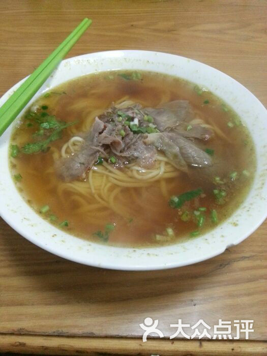 清真马家拉面牛肉拉面图片 - 第490张