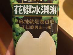 -烤匠麻辣烤鱼(万象城店)