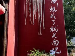 -丝绸小镇荻港古村
