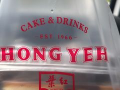 -红叶蛋糕(广达路总店)