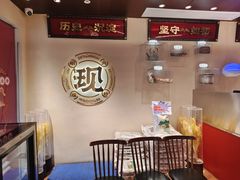 -德天顺盖码饭(人民西路店)