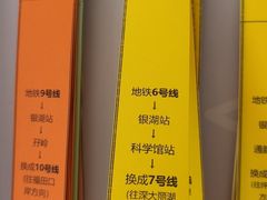 -茂业天地(华强北店)