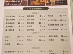 -一顿烧烤(八经街店)