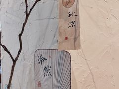 -成川茶店·潮汕工夫浓茶(万象店)