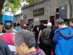 -增盛魁小吃店
