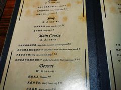 菜单-秀·爱尔兰餐吧(上海路店)