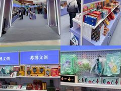 -燕莎奥特莱斯购物中心