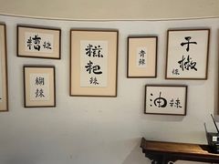 -树厨贵州菜(大十字店)