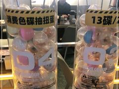 -元气寿司(东方宝泰店)