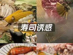 -三川·十酒Izakaya(南昌路店)
