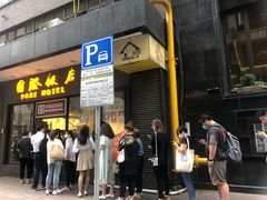 -国际饭店·帆声西饼屋(黄河路店)