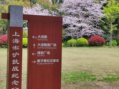 -陈化成纪念馆