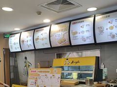 -真功夫(金月湾店)