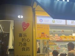 -迦南(杭州东站万象汇店)