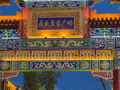 -鼎盛王朝康熙大典实景演出