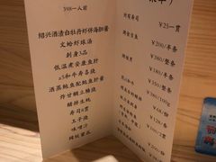 -鮨青(恒基名人购物中心店)