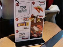 -沼津港渔市(宏伊国际广场店)