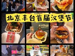 -万达广场(北京槐房店)