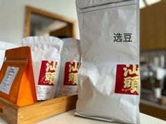 -微饮cafe