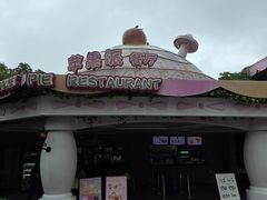 -安吉Hello Kitty乐园