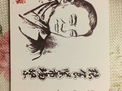 -陈云纪念馆