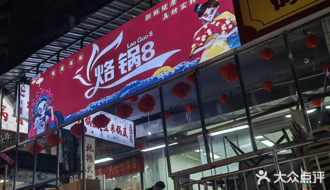 太难的等了 0元玩转这座城