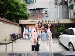 -红旗大食堂(君悦紫园店)