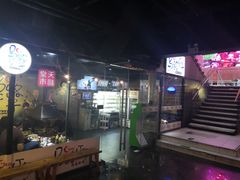 -马路牙子地桌烤肉(工体店)