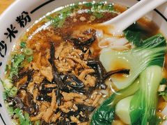 -白沙肴·长沙米粉.小炒湘菜(石厦时代广场店)