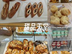 -匠造烘焙(联洋店)