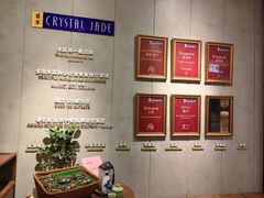 -翡翠江南(国贸商城店)