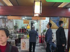 -固生堂中医连锁·推拿正骨·针灸艾灸(崇安寺分院)
