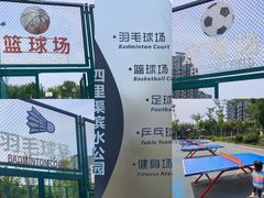 -四里河滨水生态公园