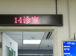 -首都医科大学附属北京儿童医院