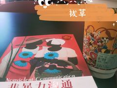 -茶话弄(咖啡·中贸广场店)