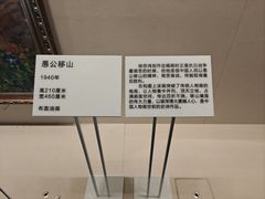 -徐悲鸿纪念馆
