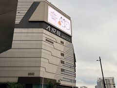 -上海静安大悦城