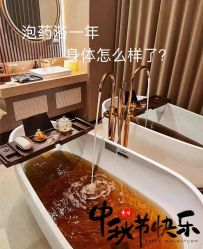 -东英经典SKIN&SPA