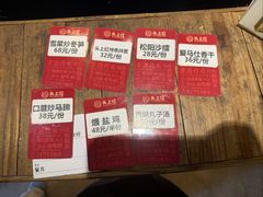 -头上红煨盐鸡·非遗院子餐厅
