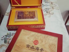 -宫品海参专卖店(黄浦老西门店)