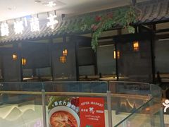 -苏乡兰亭·新派淮扬菜(吾悦广场店)