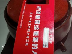 -老阿爸鲜鱼土菜(园区永旺店)