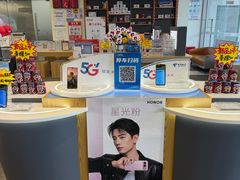 -中国电信(南施街营业厅)